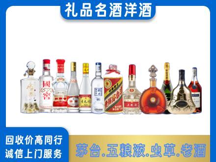 通辽回收哪些高档名酒