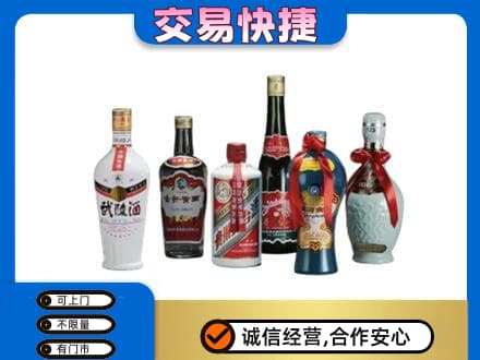 通辽名酒回收武陵酒.jpg