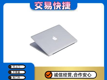 通辽回收旧电脑
