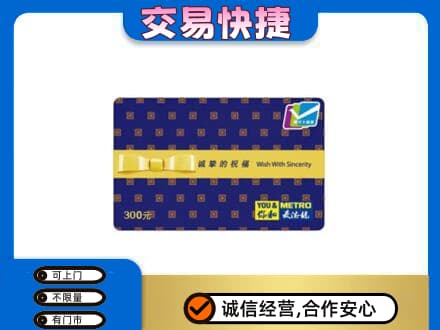 通辽回收麦德龙卡