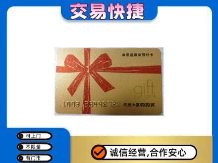 通辽回收大厦卡