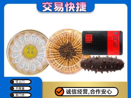 通辽高价回收礼品