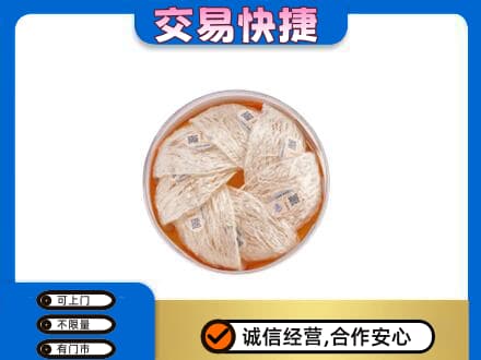 通辽高价回收燕窝