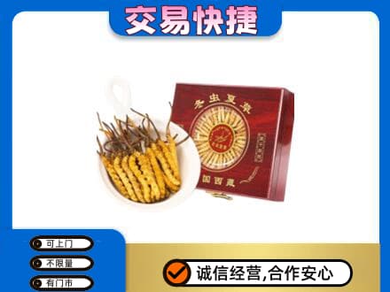 通辽回收补品