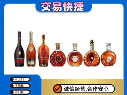 通辽回收洋酒