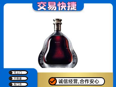 通辽高价回收轩尼诗李察