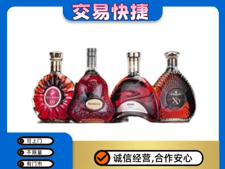 通辽高价回收老洋酒