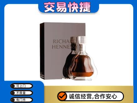 通辽回收李察