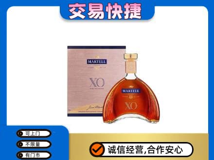 通辽高价回收马爹利