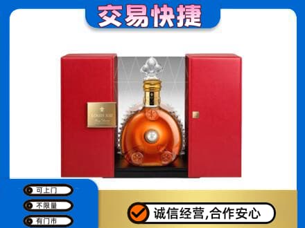通辽回收路易十三礼盒