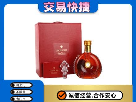 通辽回收李察礼盒