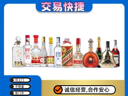 通辽回收酒