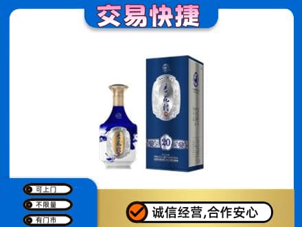 通辽高价回收杏花村