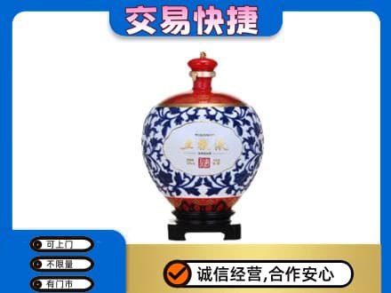 通辽高价回收五粮液摆件