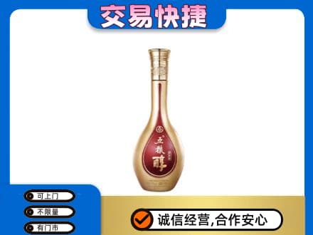 通辽回收五粮醇