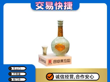 通辽高价回收四特酒