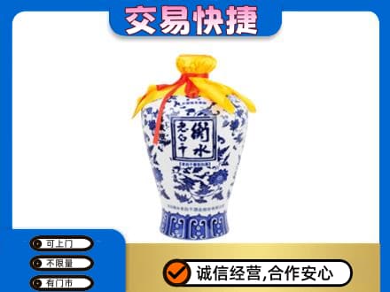 通辽高价回收老白干