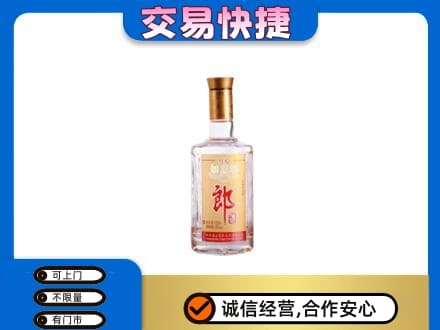 通辽高价回收郎酒