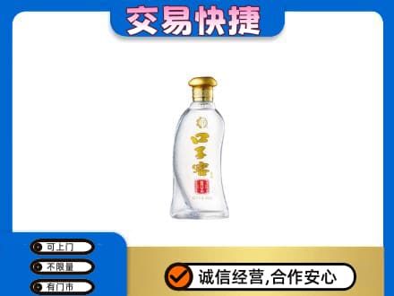 通辽回收口子窖