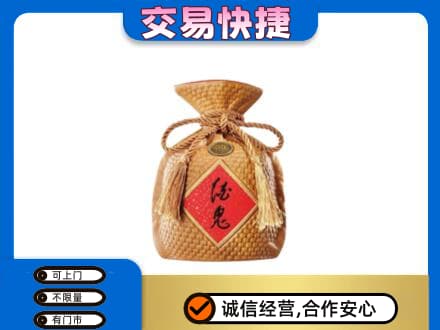 通辽回收酒鬼酒