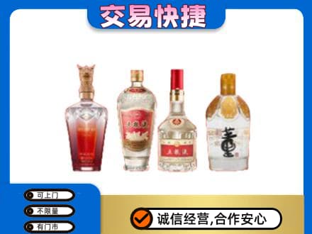 通辽回收礼品酒