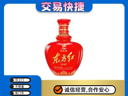 通辽回收剑南春东方红