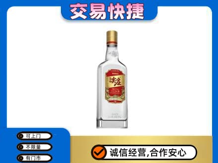 通辽回收尖庄