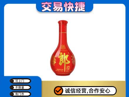 通辽回收红花郎