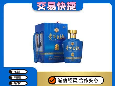 通辽回收贵州大曲