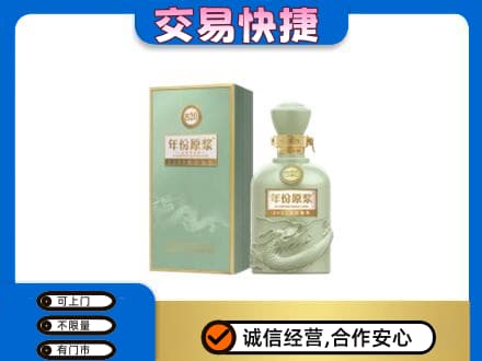 通辽回收古井贡