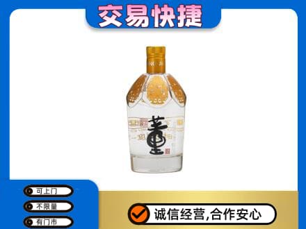 通辽回收董酒