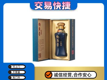 通辽回收钓鱼台