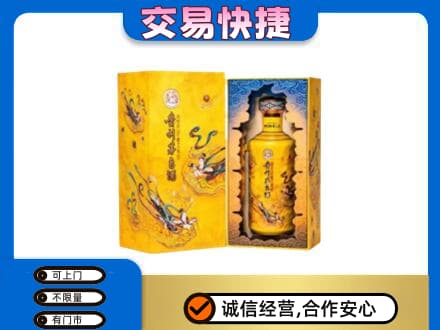 通辽回收散花飞天茅台酒