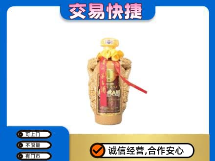 通辽茅台回收年份酒瓶.jpg