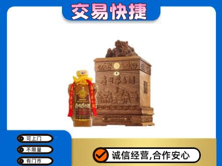 通辽回收80年茅台酒