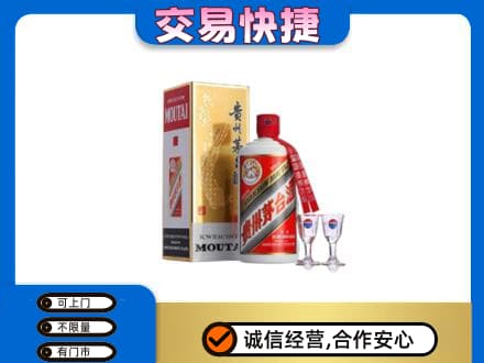 通辽回收茅台酒价格